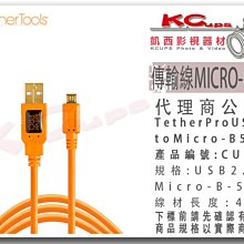 凱西影視器材【TetherTools CU5430 傳輸線 USB2.0-MicroB 5Pin】A7R A7RII