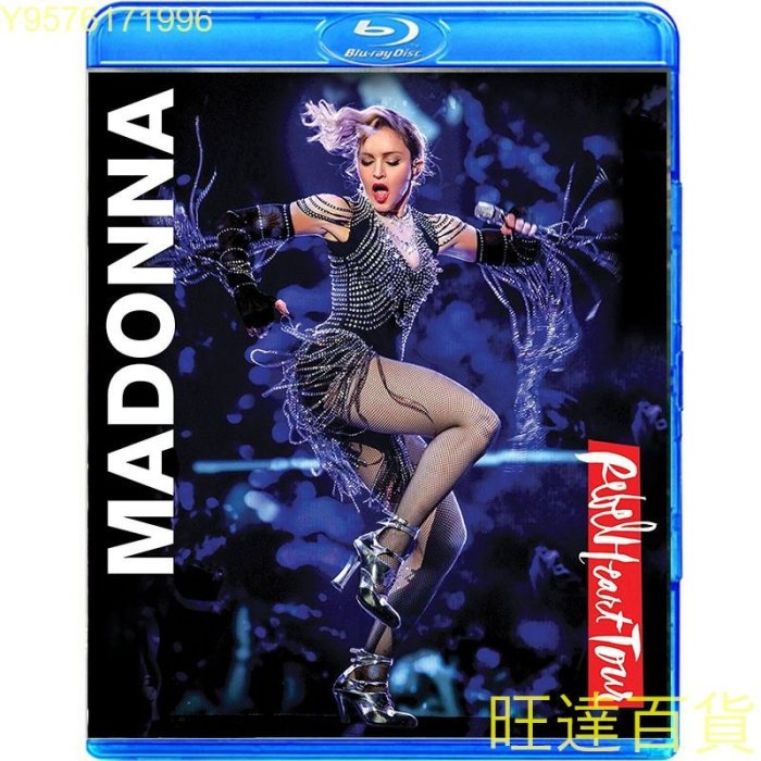 麥當娜:心叛逆巡回演唱會 Madonna Rebel Heart Tour 藍光25G 旺達百貨