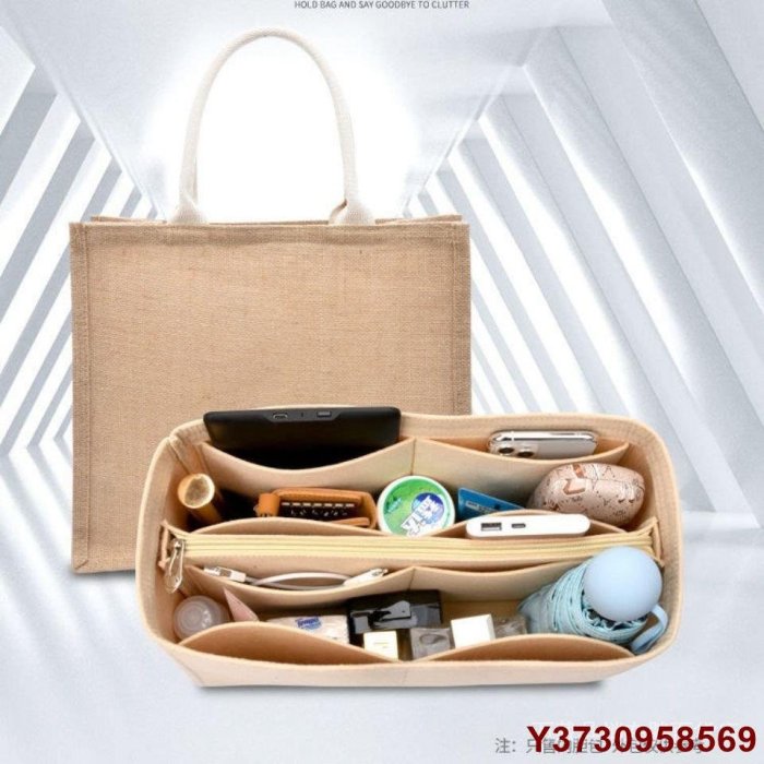 美琪百貨屋包包內膽 袋中袋 包中包  適用於MUJI無印良品內袋整理收納A4A6黃麻布袋購物內襯包中包