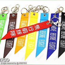 【ARMYGO】飛彈保險飄帶-紀念鑰匙圈(B款) (雙面電繡版，非印刷)