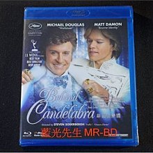 [藍光BD] - 熾愛琴人 ( 華麗後樂園 ) Behind the Candelabra