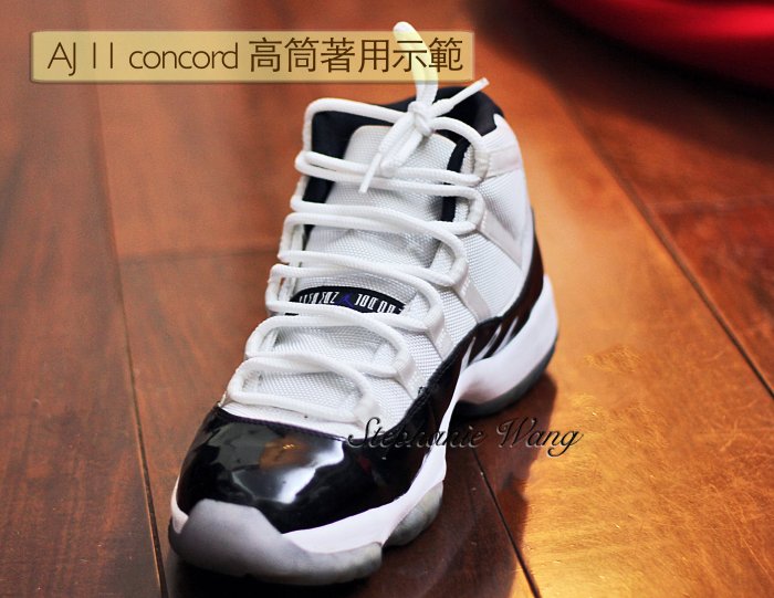 NIKE Air Jordan XI Retro Concord 11代 高筒／concord low 專用 圓形鞋帶