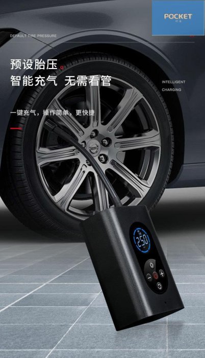 車載充氣無線泵智能數顯車用電動輪胎打氣迷你便攜自動汽車充氣泵