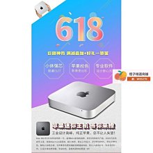 mac mini i7-優惠推薦2023年11月| Yahoo奇摩拍賣