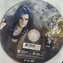 挖寶二手片-正版DVD-布袋戲【霹靂戰魔策 全40集】-棉套裝*無海報(直購價)