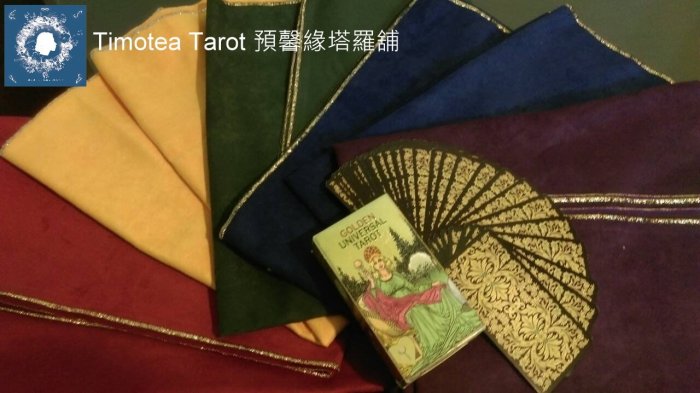 【預馨緣塔羅鋪】現貨正版硬殼8錢紋身塔羅Eight Coins Tattoo Tarot(全新78張)