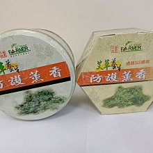 商品縮圖-1