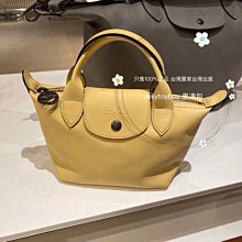 LONGCHAMP L1500987 A81小麥黃 LE PLIAGE XTRA XS號 新款牛皮款 水餃包 全新正品