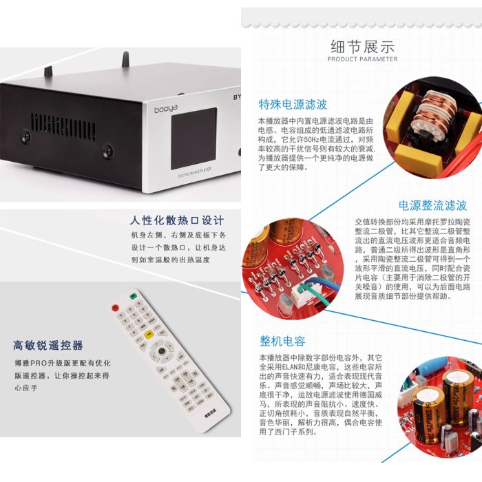 5Cgo【發燒友】24Bit母帶硬碟音樂無損播放器 HIFI發燒AK4497DAC解碼DSD數位轉盤(純播放器) 含稅