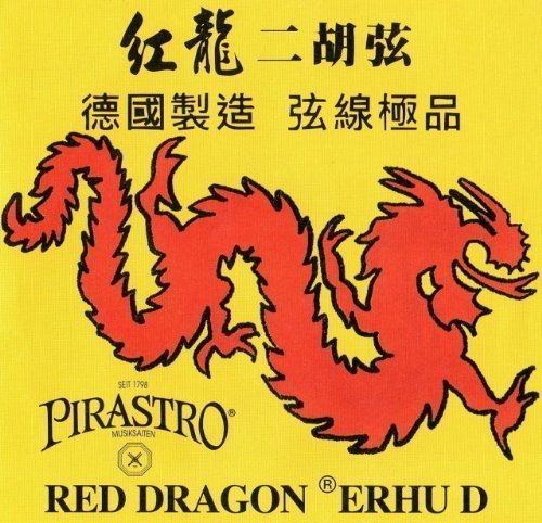 【華邑樂器82090】PIRASTRO 紅龍二胡套弦 (699930 南胡弦 原廠公司貨)