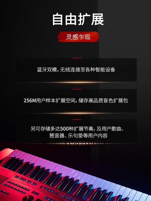 電子琴美得理A2000旗艦款電子琴初學成人樂手專業編曲智能midi鍵盤練習琴