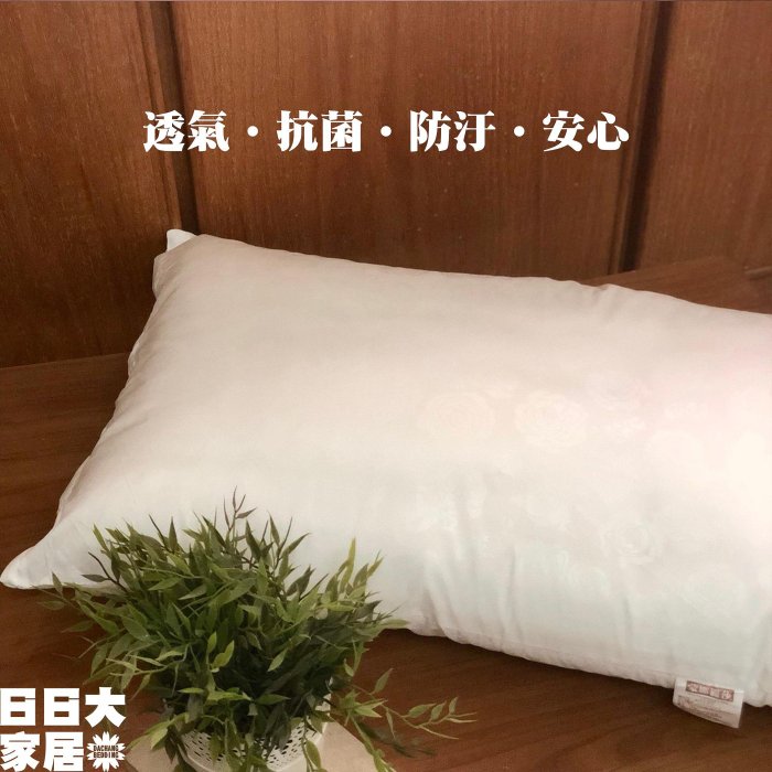 枕頭(美式壓縮枕)各大民宿使用PILLOW/台灣製造【日日大家居】