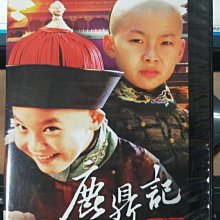 影音大批發-S47-022-正版DVD-大陸劇【鹿鼎記／共10片50集】-黃曉明(直購價)