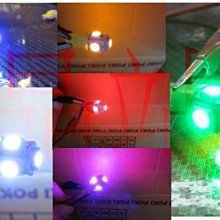 《晶站》T10 5晶 5050 SMD 插泡燈 小燈 炸彈燈 5晶片 白 藍 紅 綠 黃 粉紫 *