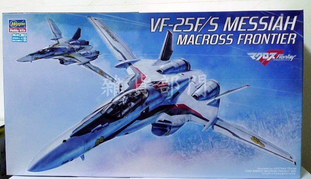 *雜貨部門*超時空要塞 MACROSS 米希亞 VF-25F/S 絕版 組裝模型 1/72 特價1981元起標就賣一