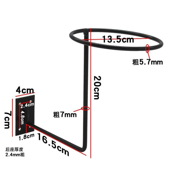 黑色烤漆上墻擰螺絲帽架球架假發陳列架自行車摩托車頭盔展示架