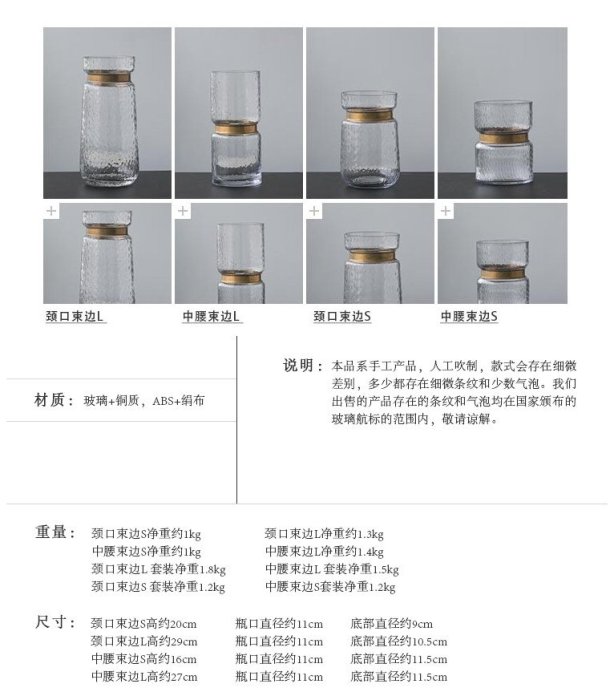 金邊束口花瓶-透明玻璃花瓶 玻璃精緻花器 客廳簡約裝飾品 插花容器 花藝工具(中腰束邊S)_☆找好物FINDGOODS☆