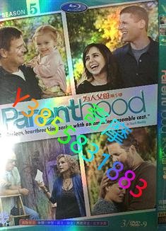 DVD 專賣店 為人父母第五季/Parenthood Season 5