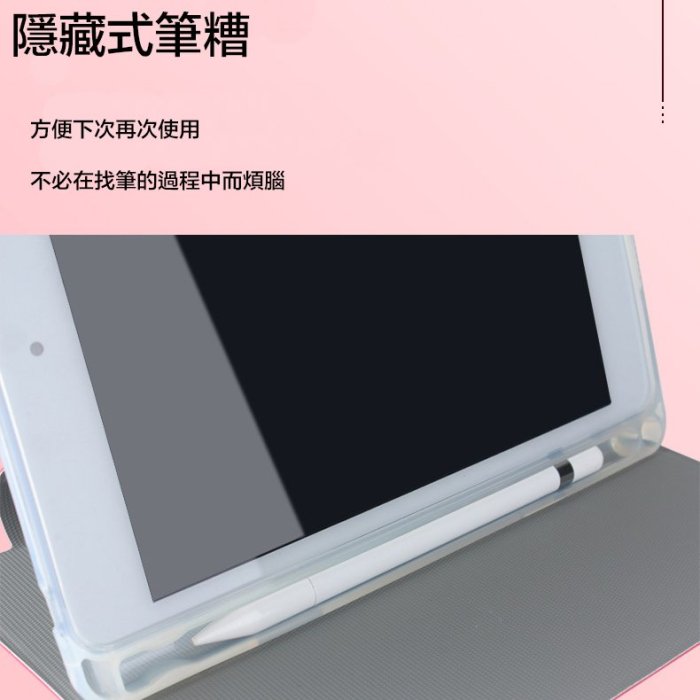 *蝶飛* ipad mini4 皮套 IPAD MINI 4 4代 保護套 iPad mini4 A1538/A1550