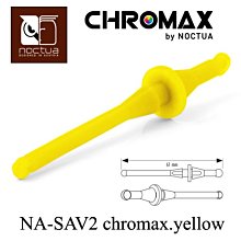 小白的生活工場*Noctua NA-SAV2 chromax.yellow 矽膠防震螺絲(20枚裝)-黃