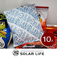 Solar Life 索樂生活 Super Power Dry 強力乾燥劑多入組.除濕劑 衣櫃除溼包 防霉乾燥包 吸濕除霉乾燥劑 吸濕除霉防潮包 吸濕除霉