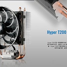 小白的生活工場*Coolermaster Hyper T200 CPU 散熱器(RR-T200-22PK-R1)