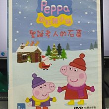 影音大批發-Y32-576-正版DVD-動畫【Peppa Pig粉紅豬小妹 聖誕老人的石窟】-國英語發音(直購價)