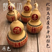 商品縮圖-6