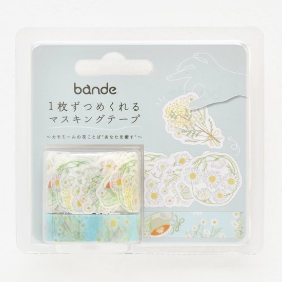 【莫莫日貨】2022 12月新品 Bande 自由配 新型態 和紙貼紙 和紙膠帶 - 洋甘菊花語 療癒 BDA670