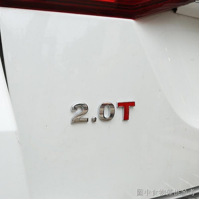 熱賣熱銷 汽車排量標1.4T1.8T2.0T3.0T2.0L2.4L3.0L金屬改裝排量車貼車尾標