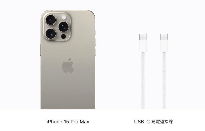 【自售 leo458】iPhone 15 pro Max 256G 原色鈦金屬台灣原廠公司貨保固中 14 13