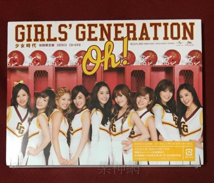 少女時代Girls Generation 日文單曲OH (日版初回CD+DVD+貼紙) 全新