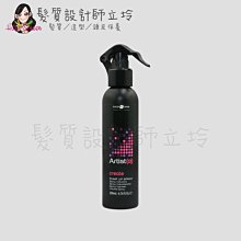 立坽『造型品』EUGENE PERMA(EP)伊聖秀 大藝術家 彈立噴霧200ml IM03