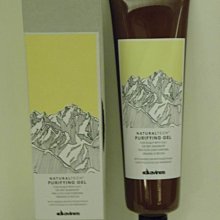 香水倉庫~ davines 特芬莉(達芬尼斯) 純淨抗屑凝膠 150ml (特價550元~2條免運) 高雄可自取