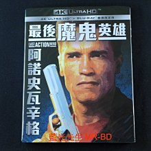 [藍光先生UHD] 最後魔鬼英雄 Last Action Hero UHD + BD 雙碟限定版 ( 得利正版 )