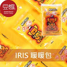 【豆嫂】日本生活 IRIS  手握式暖暖包(10入)