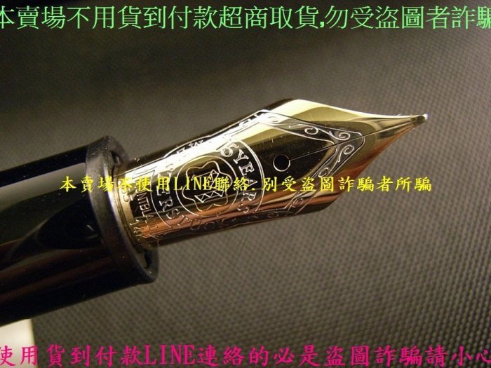 (交流名筆)萬寶龍Montblanc 75 週年紀念中班LeGrand146鑲鑽鋼筆