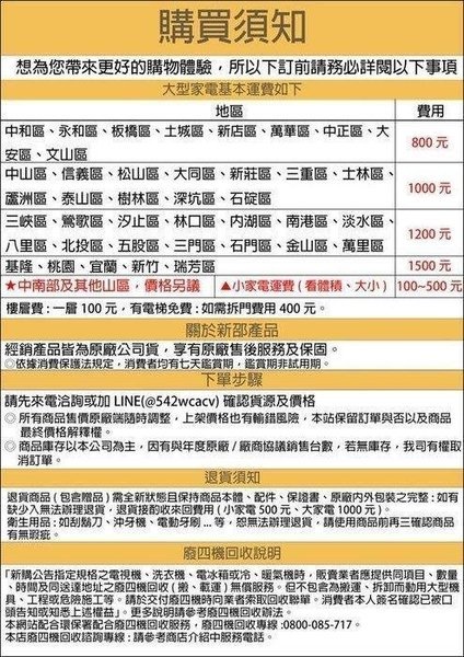 +新家電館+【TATUNG 大同 TAC-10L-MCW】10人份全不鏽鋼電鍋 蘋果白 實體店面 安心購買 20年老店