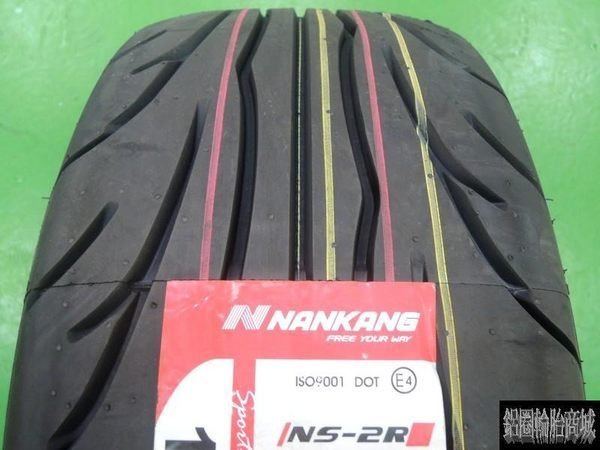 全新輪胎 東洋 TOYO R888 195/50-15 日本製 全熱熔 另有 595RSR NS2R R1R AD08R