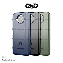 強尼拍賣~QinD NOKIA 8.3 5G 戰術護盾保護套  鏡頭加高 保護套 手機殼