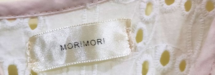 全新 MORIMORI 韓國製粉裸色V領拼接縷空無袖上衣(37