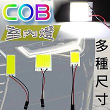 台灣手工製作 汽車室內燈LED 雙尖燈泡 T10燈泡 小燈 方向燈 牌照燈 後廂燈 車門燈 後車廂燈