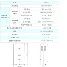 商品縮圖-7