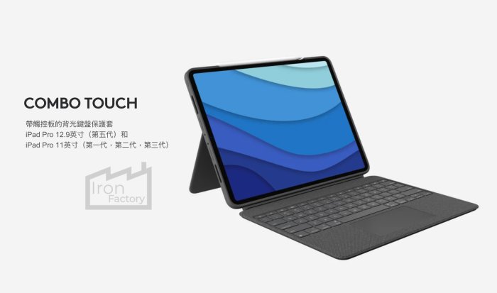 Logitech COMBO TOUCH 適用於iPad Pro 11 和iPad Air 4 | Yahoo