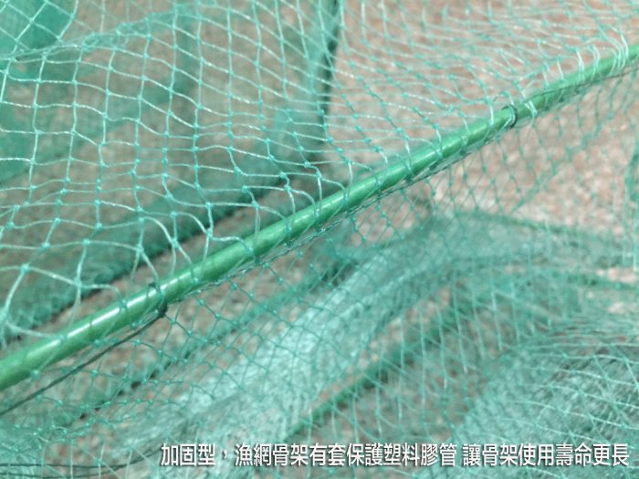 *蝶飛*加固型 長漁網 長層網 地籠網 蜈蚣網 蛇籠 蝦籠 蝦網 25*36*7.2米 折疊漁網 魚籠 結網 捕魚工具