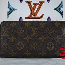 優買二手精品名牌店 LV M60017 原花 老花 字紋 拉鍊 零錢袋 手機套 發財長夾 長夾 皮夾 女夾II