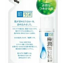 日本樂敦 ROHTO 肌研 極潤保濕化妝水170ml/乳液140ml 滋潤型/清爽型 補充包