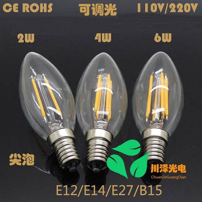 LED復古愛迪生燈泡E12 E14仿鎢絲燈絲燈蠟燭燈2W4W6W可調光110V-麵包の店