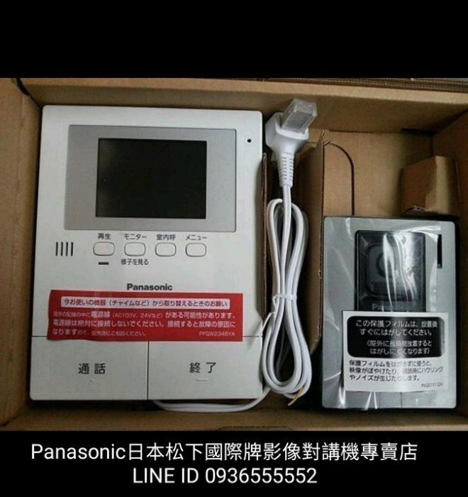 新款3.5吋二對二 Panasonic 電視影像對講機 2心配線 數位錄畫彩色室內機 白光夜視 可開鎖