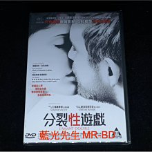 [DVD] - 雙面愛人 ( 分裂性遊戲 ) L Amant Double